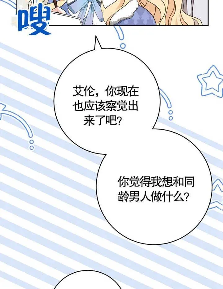 第38话49