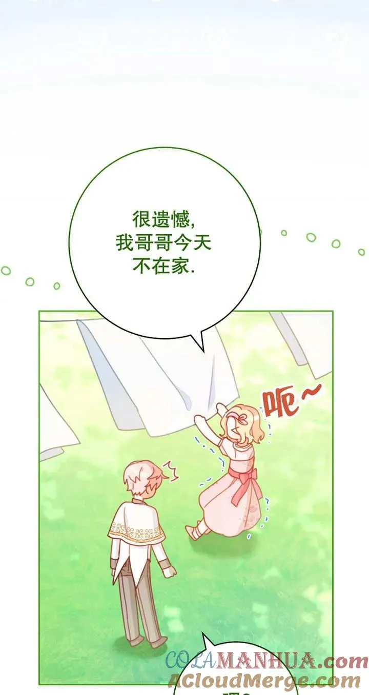 第04话75
