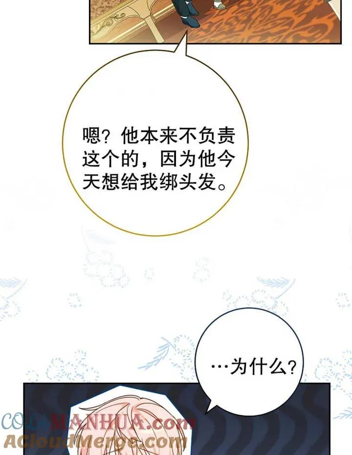 第09话60