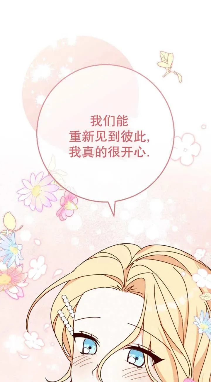 第29话50