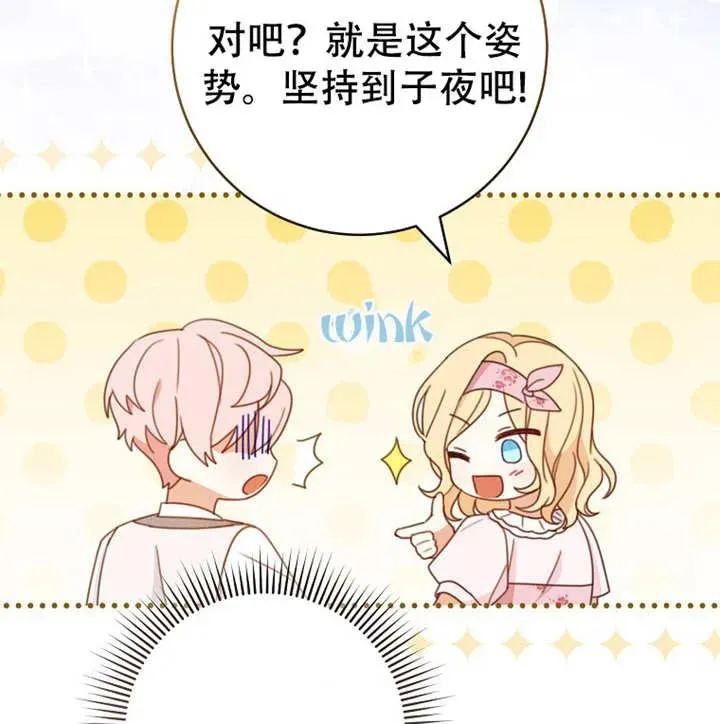 第05话86