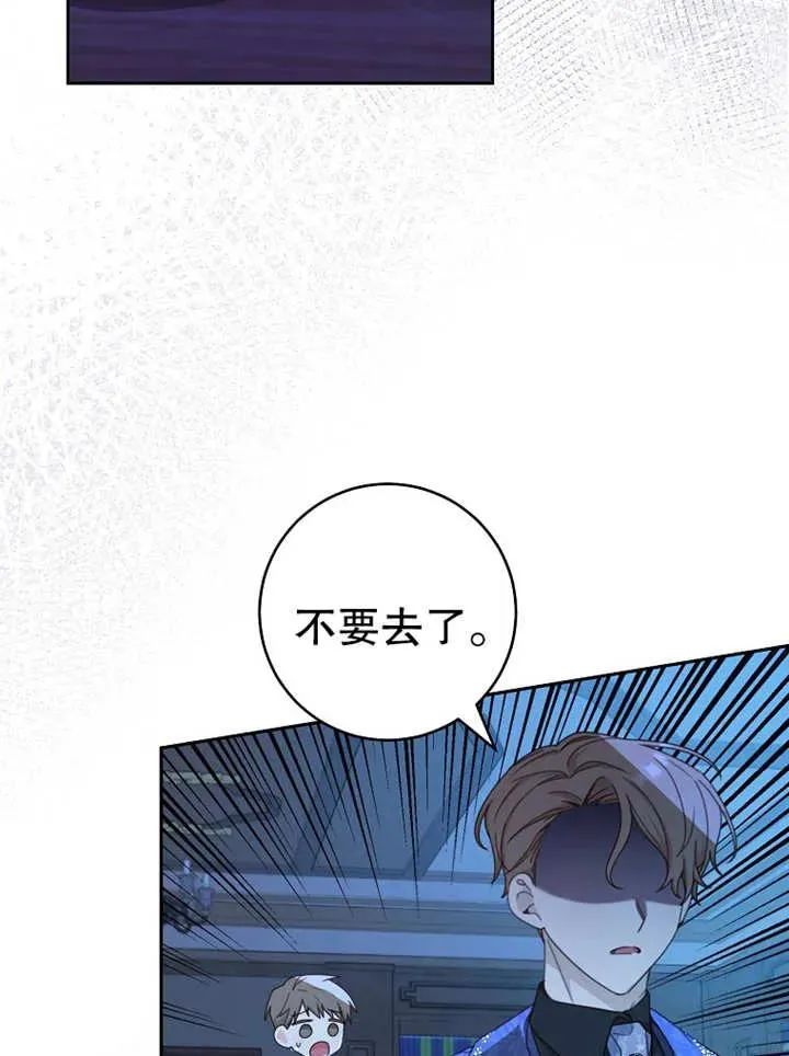 第14话3