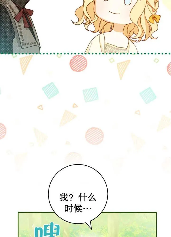 第10话31