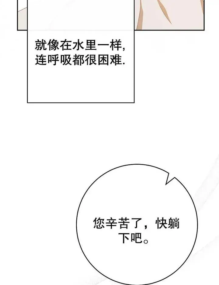 第34话9
