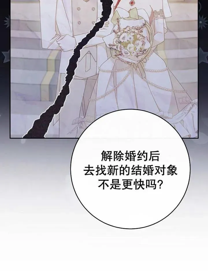 第34话70