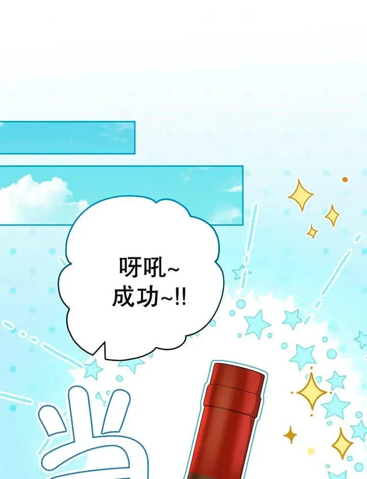 第36话15