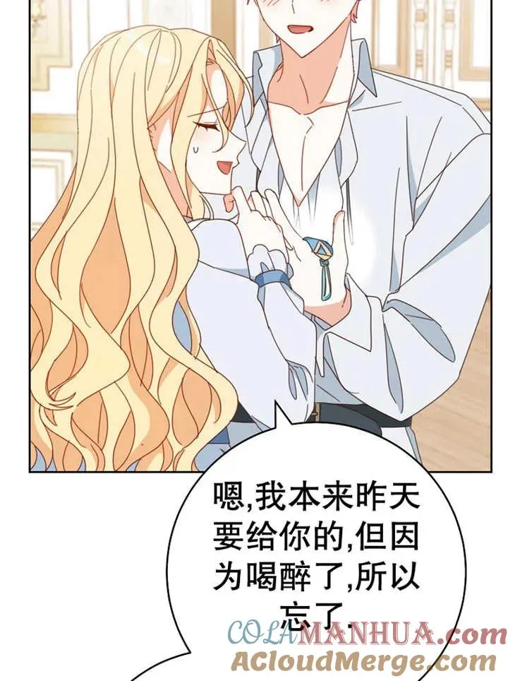 第37话104