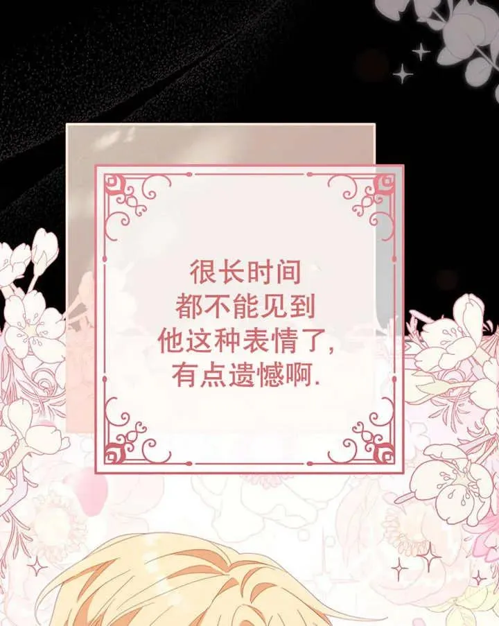 第39话89