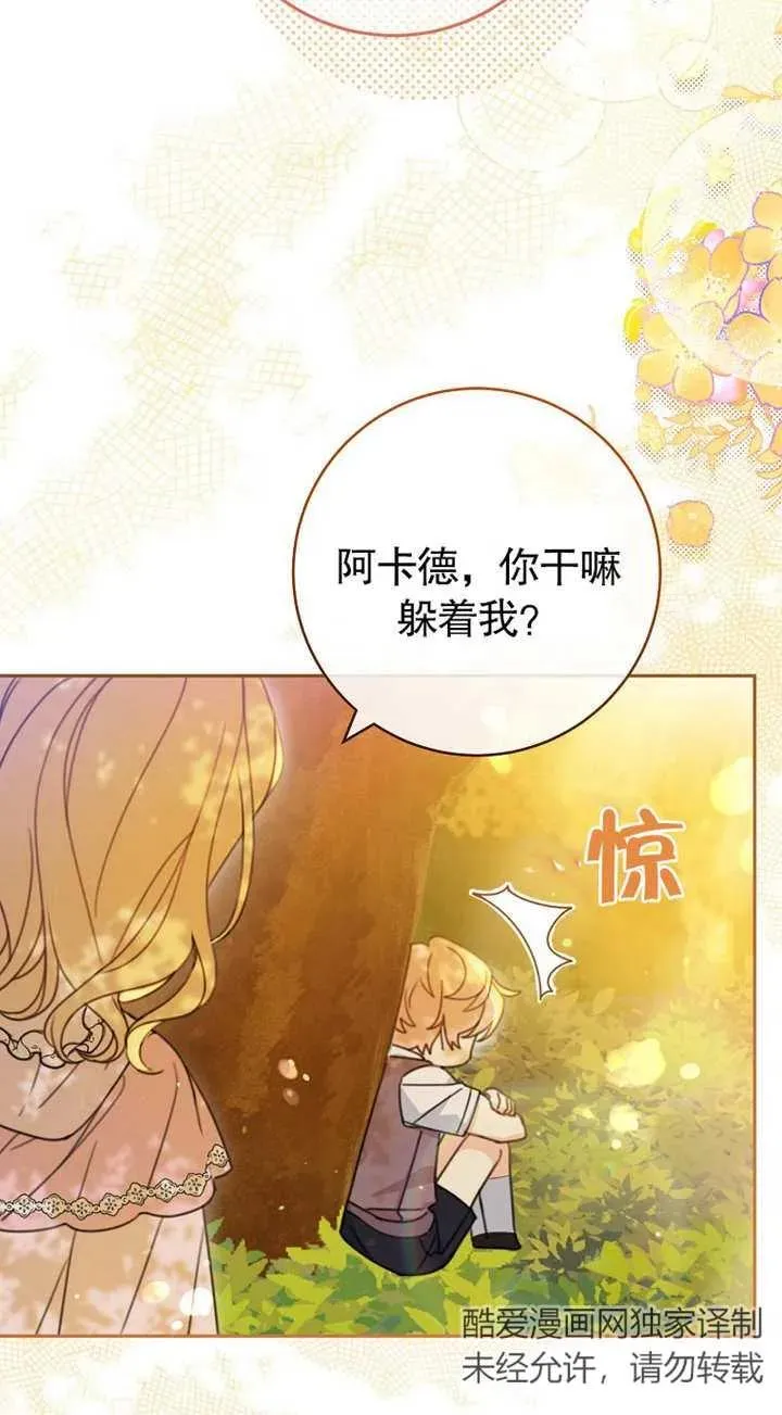 第01话2