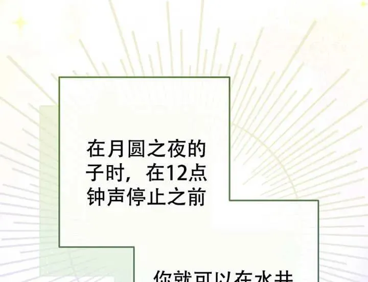 第06话97