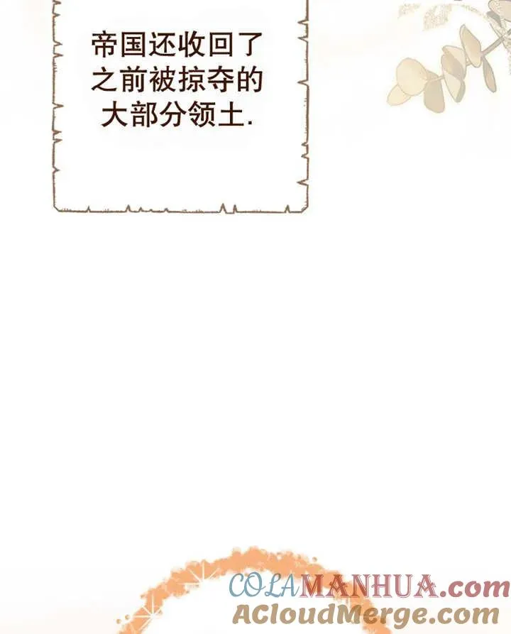 第40话4