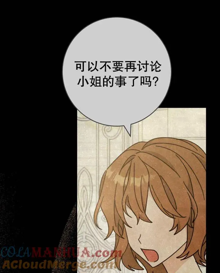 第40话88