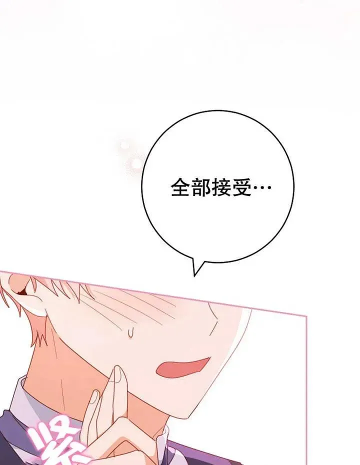 第33话62