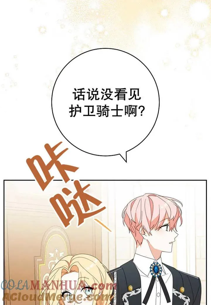 第30话56