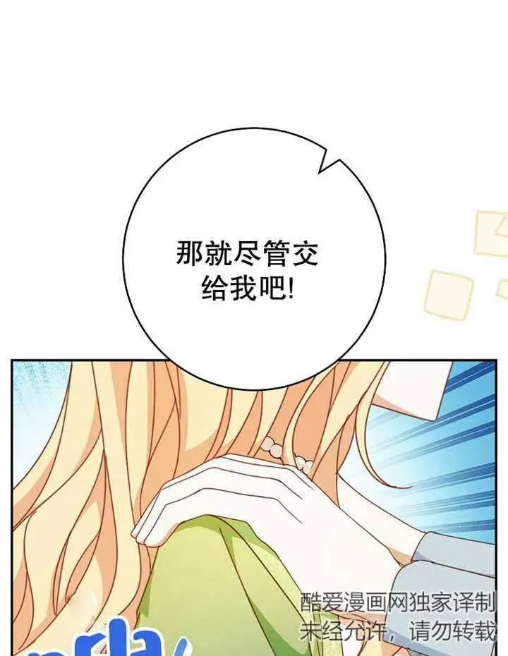第35话115