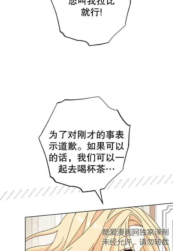 第21话62