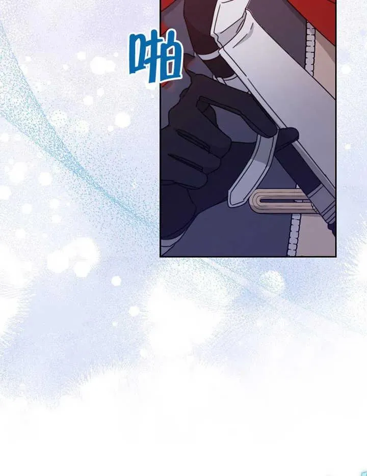 第38话74