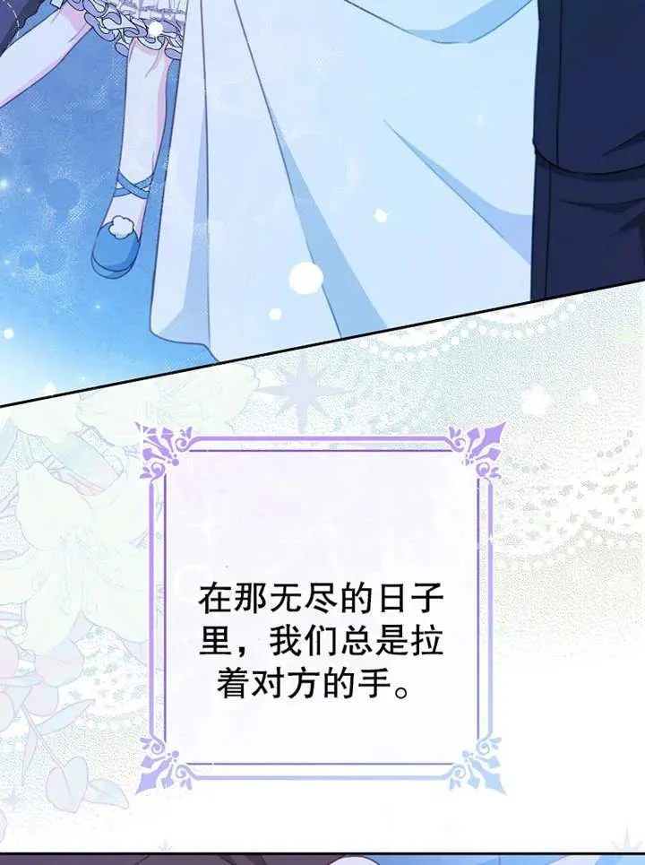 第14话54