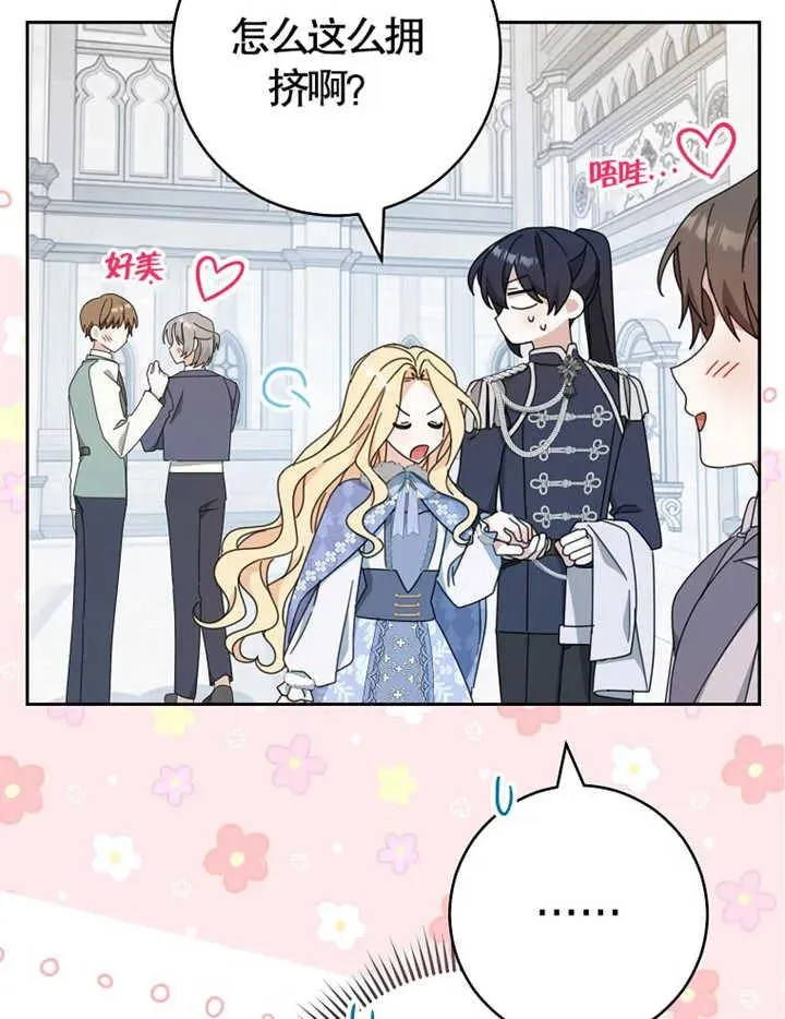 第38话39