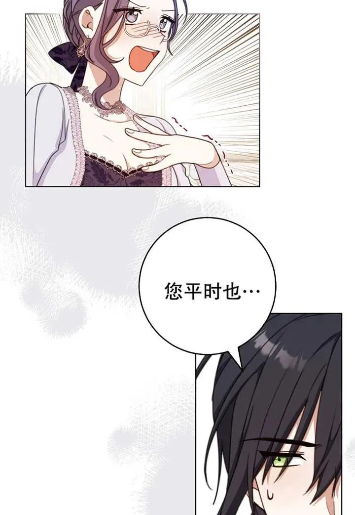 第20话50