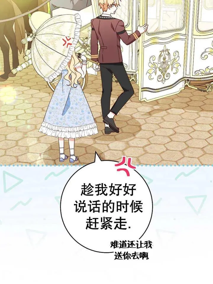 第30话99