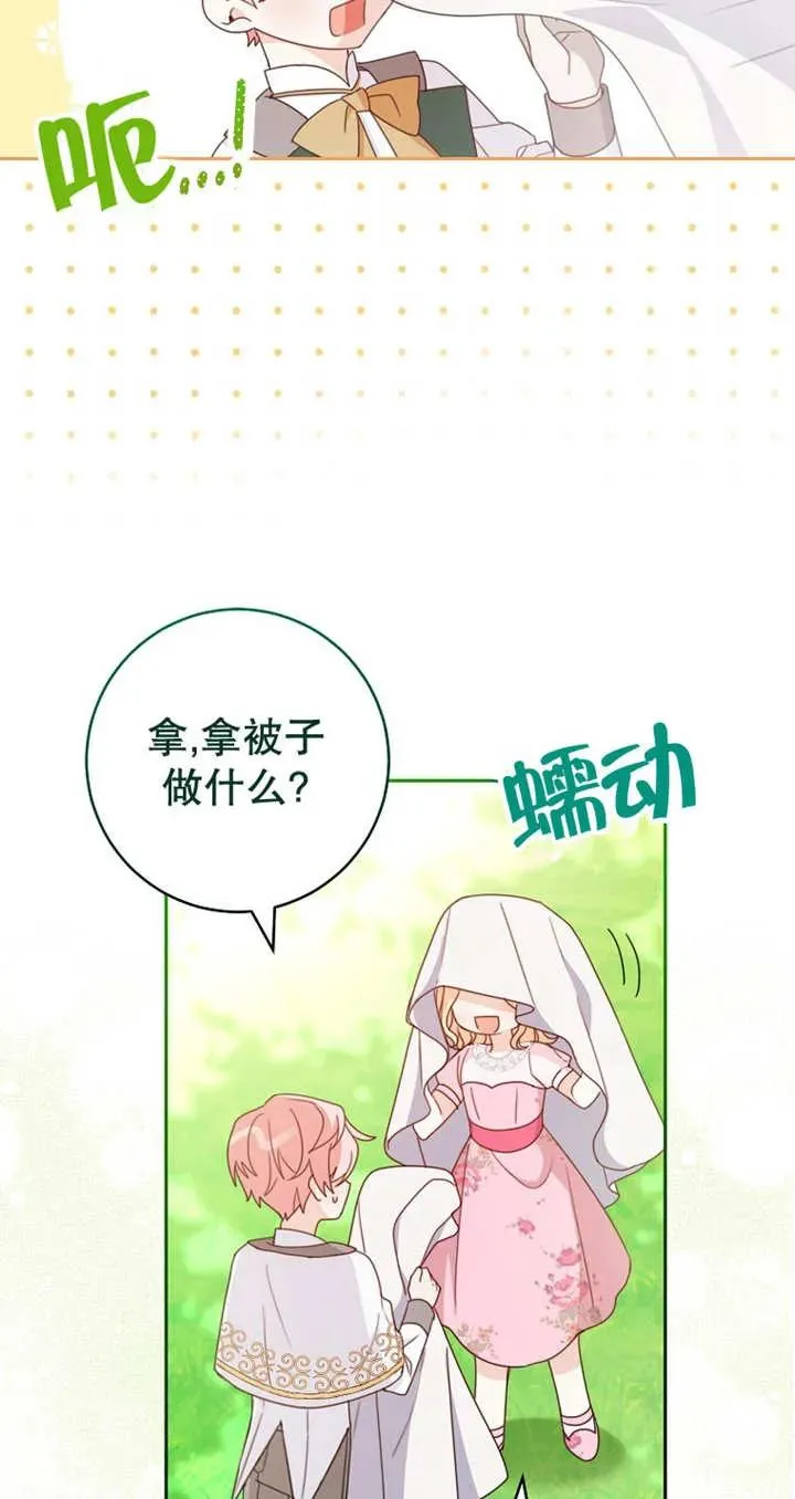 第04话77