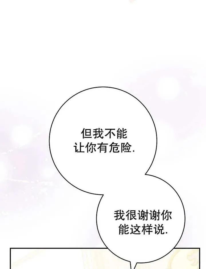 第35话34