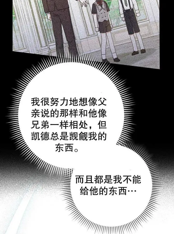第13话58
