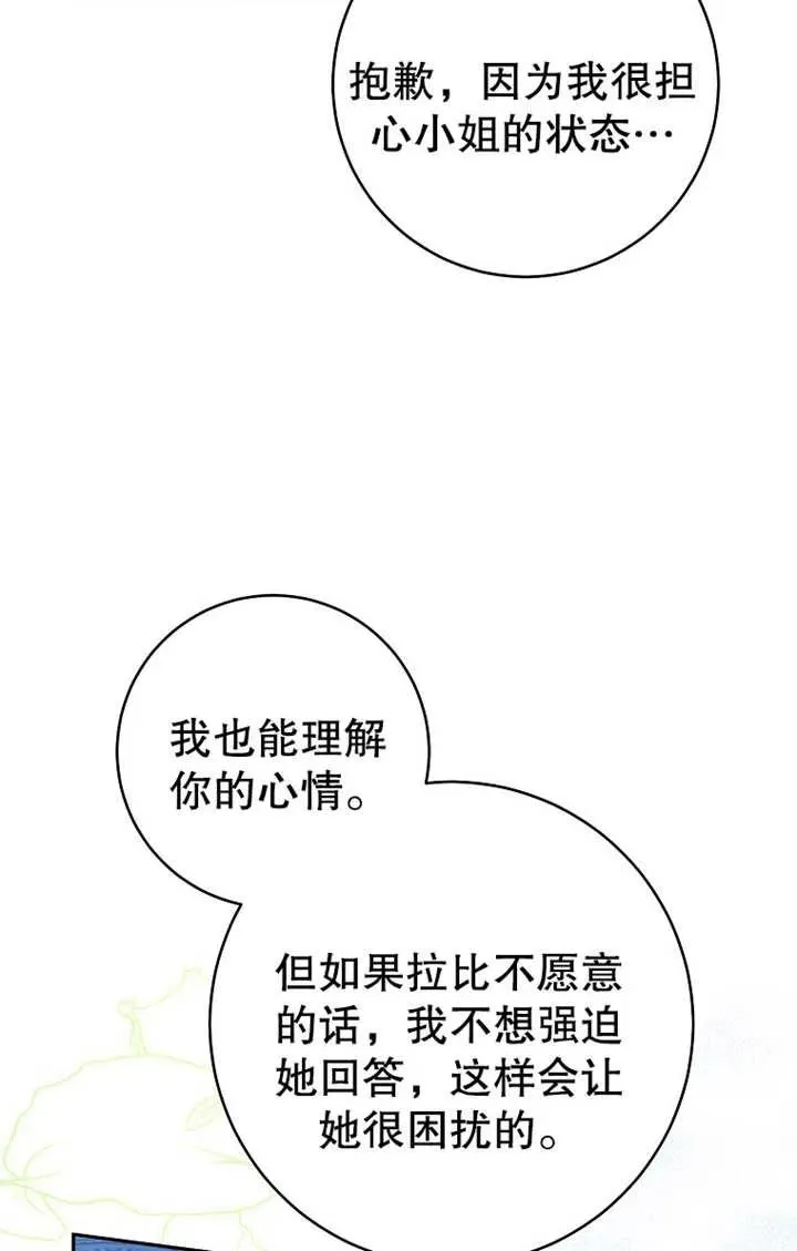 第17话35