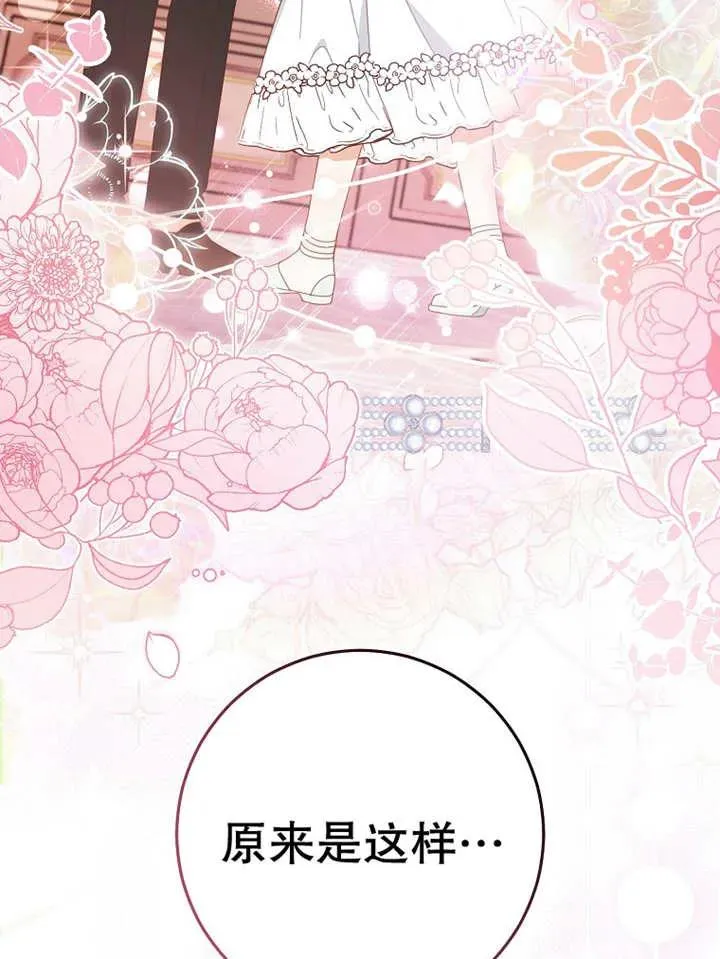 第30话77