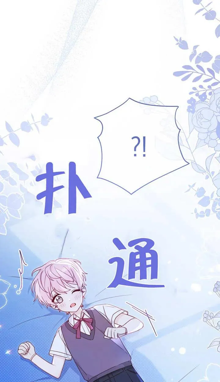 第02话9