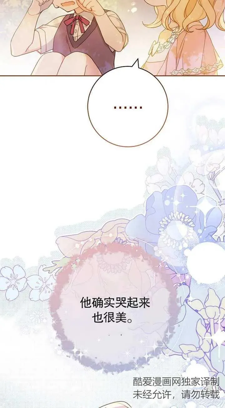 第01话18