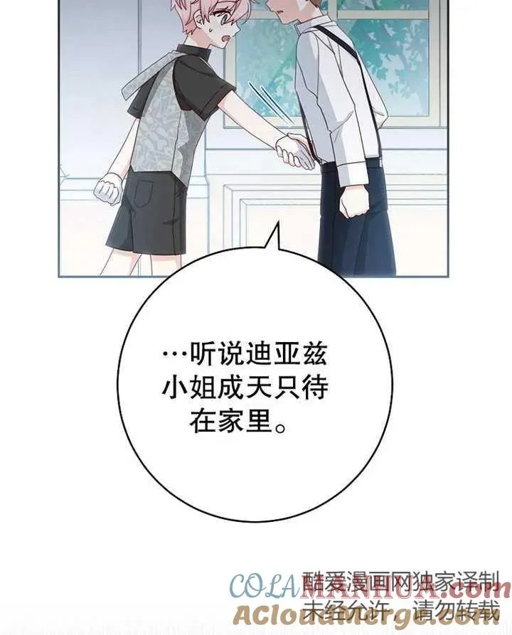 第09话33