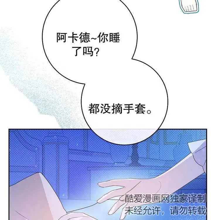 第10话78