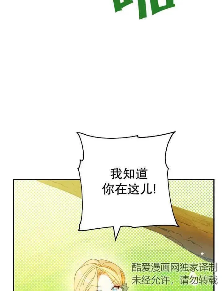 第35话82