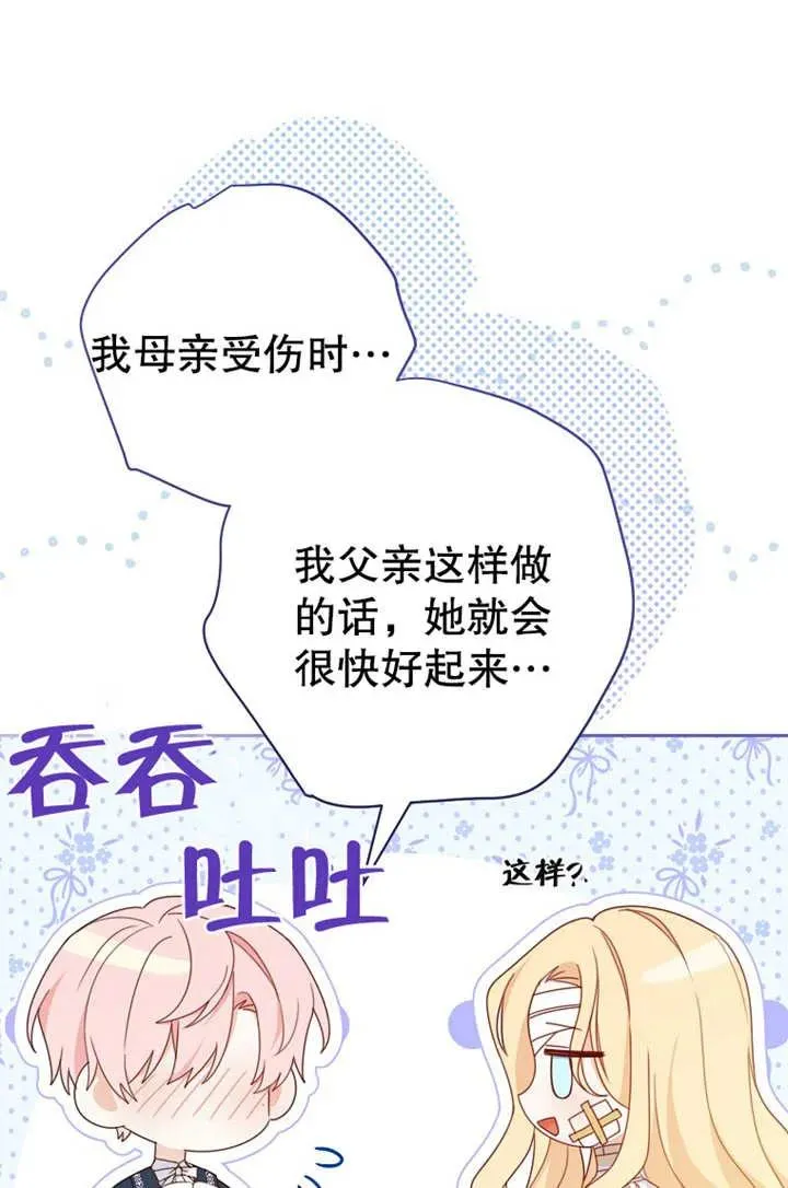 第16话11