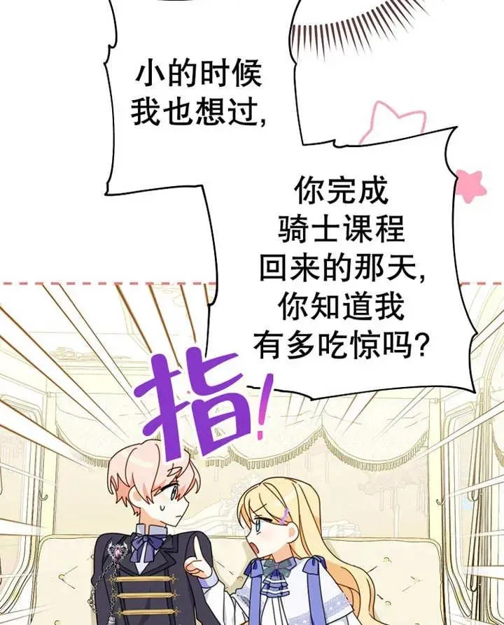 第33话33