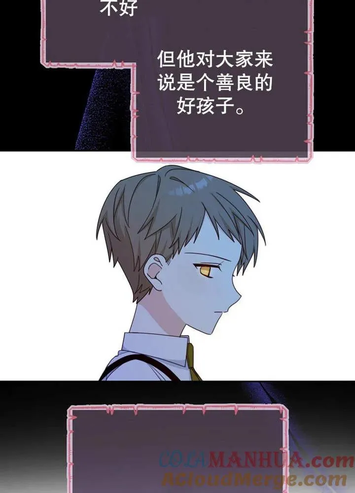 第11话40
