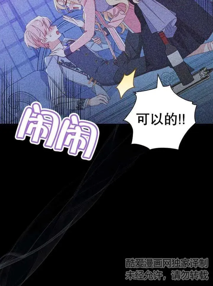 第37话50