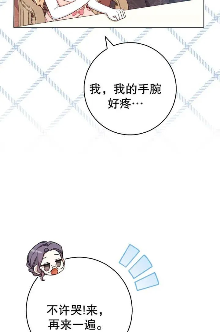 第19话7
