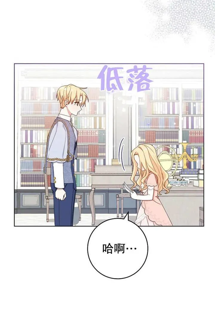 第19话32