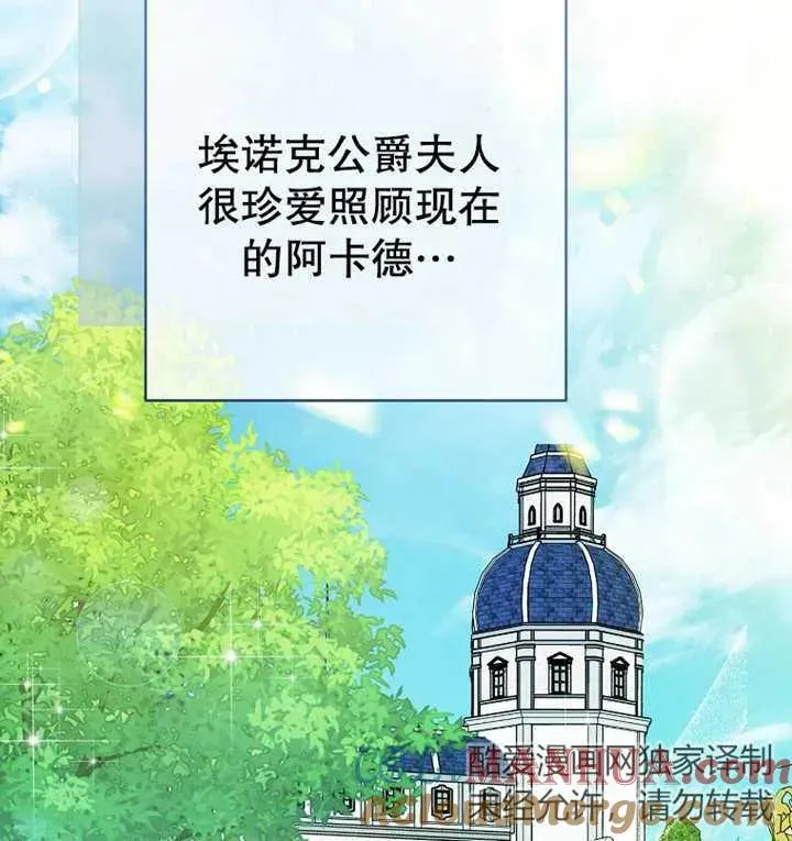 第12话84