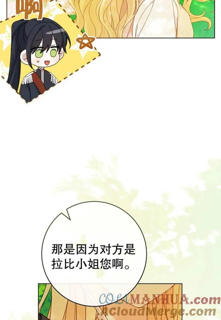第20话72