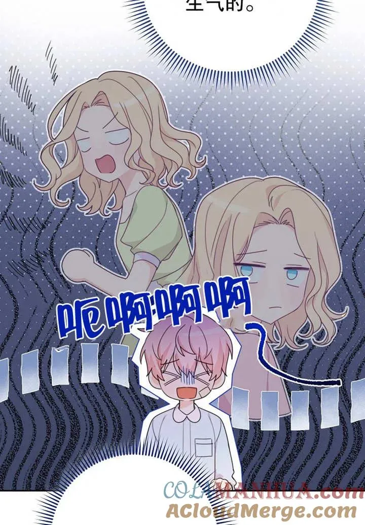 第08话84