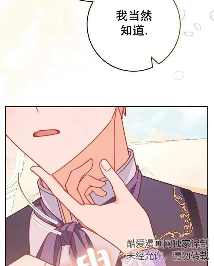 第33话49