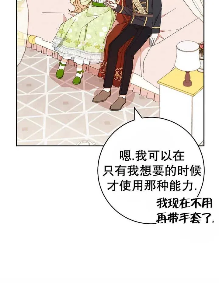 第23话11