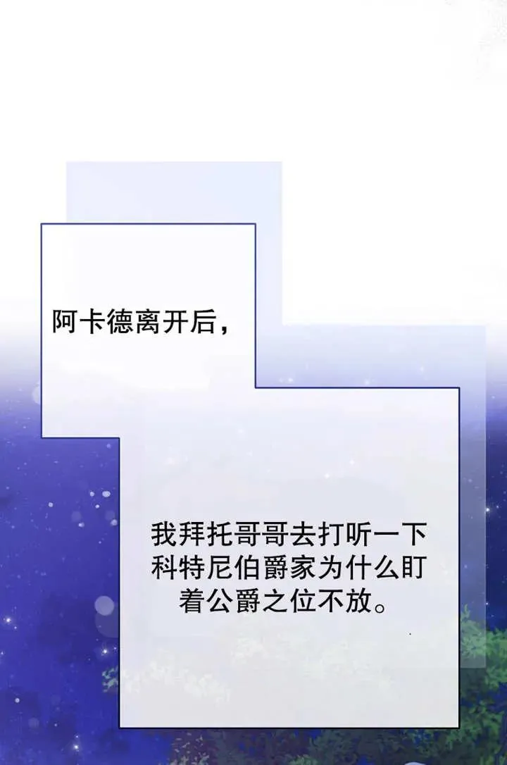 第19话22