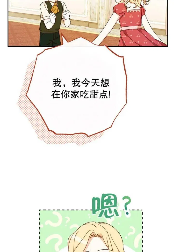 第11话74