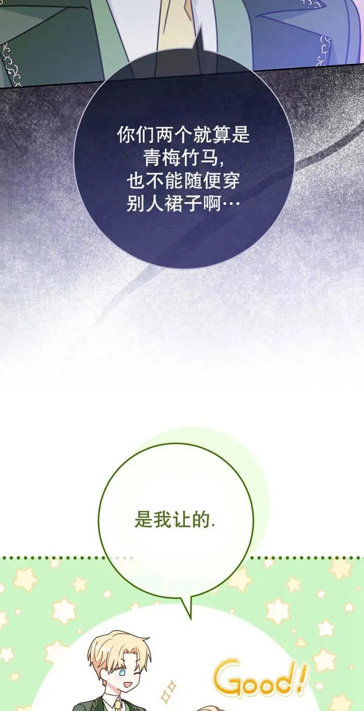 第04话16
