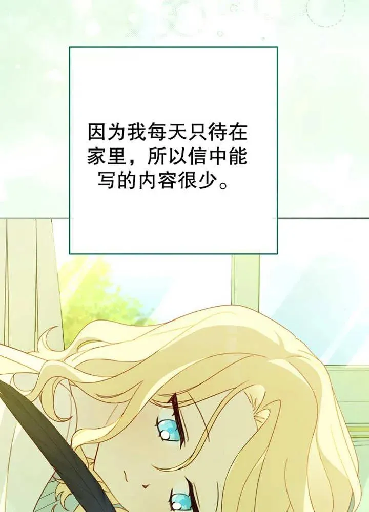 第08话27